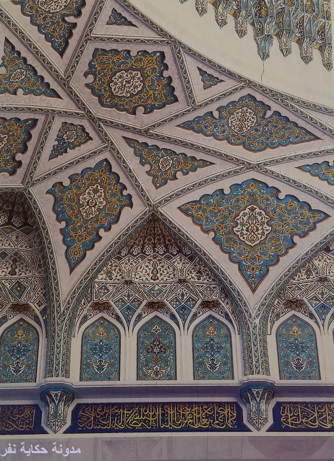 Painted and gilded ceiling in a Casbah palace